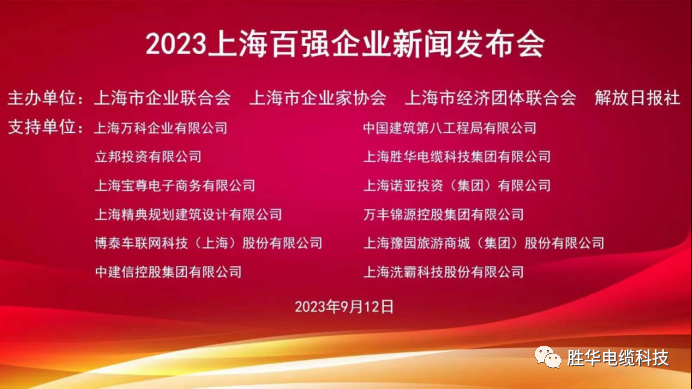 微信图片_202309130956501.png