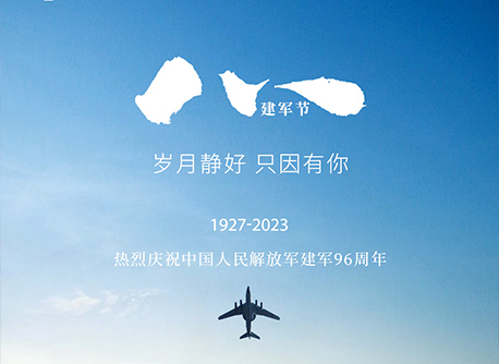 首页| 888集团电子游戏官方网站